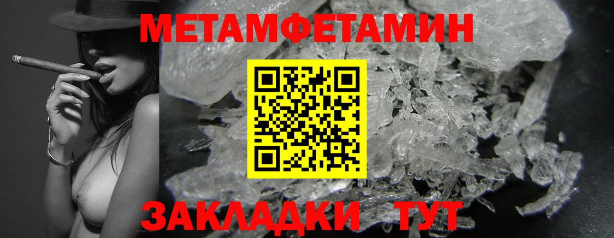 Донецк  АМФЕТАМИН  Вход с VPN  Amphetamine 97% 