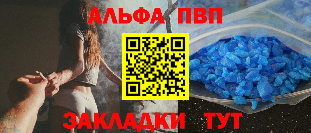 А ПВП СК Донецк