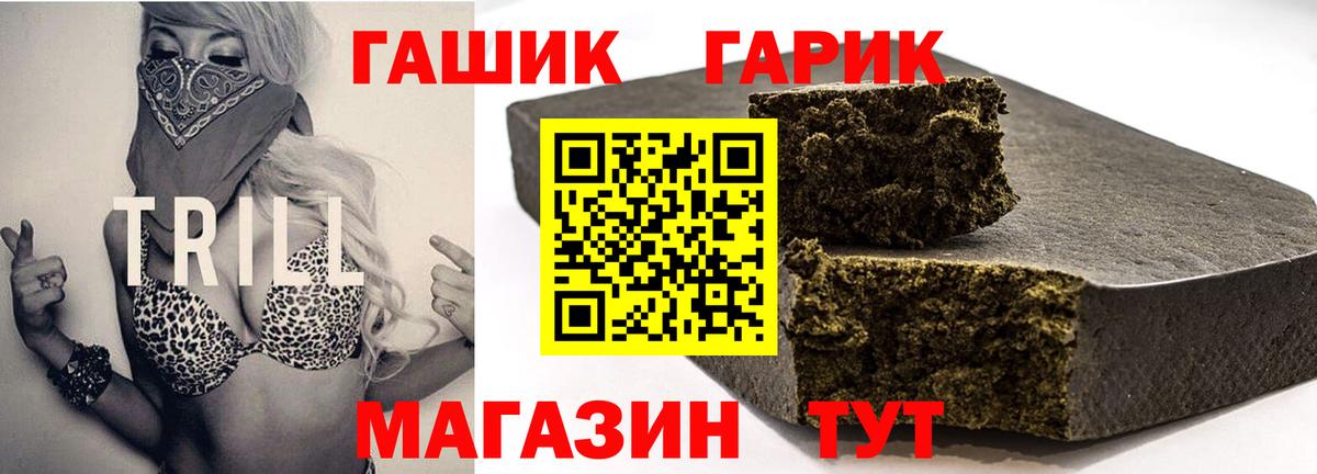 ГАШИШ AMNESIA HAZE  Вход с VPN  ГАШИШ  Донецк  Гашиш Cannabis 
