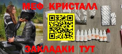 мескалин Старая Купавна