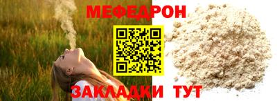 спайс Ставрополь