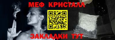 мефедрон Среднеуральск