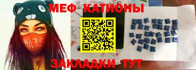 мескалин Старая Купавна