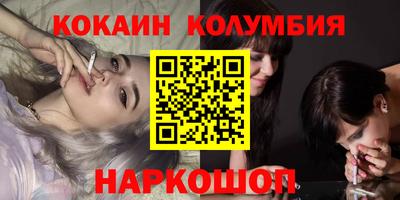 мефедрон Среднеуральск