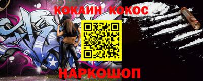 мефедрон Среднеуральск