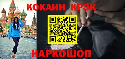мескалин Старая Купавна