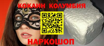 спайс Ставрополь