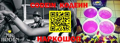 мескалин Старая Купавна