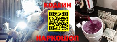 мескалин Старая Купавна
