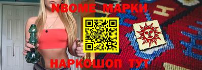 спайс Ставрополь