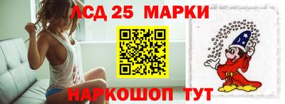 спайс Ставрополь