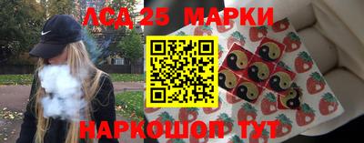 мескалин Старая Купавна