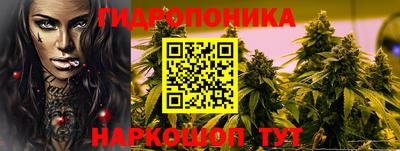 спайс Ставрополь