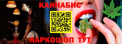 спайс Ставрополь