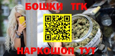 мескалин Старая Купавна