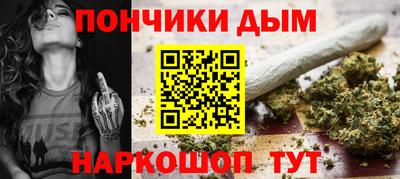 спайс Ставрополь