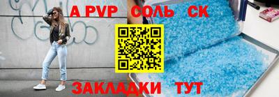 мескалин Старая Купавна