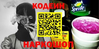 мескалин Старая Купавна