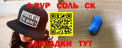 мефедрон Среднеуральск