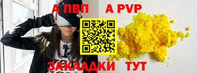 мефедрон Среднеуральск