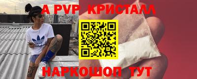 мескалин Старая Купавна