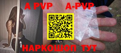 мефедрон Среднеуральск