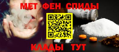 спайс Ставрополь