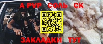 мефедрон Среднеуральск