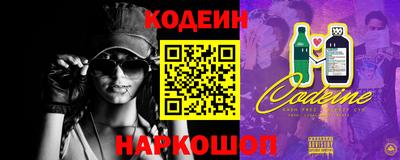 спайс Ставрополь