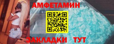 мескалин Старая Купавна