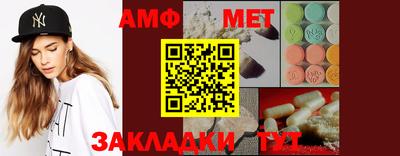 спайс Ставрополь