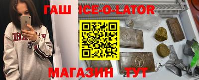 мескалин Старая Купавна