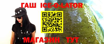 спайс Ставрополь