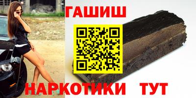 спайс Ставрополь