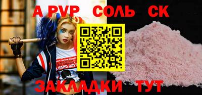мескалин Старая Купавна