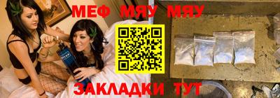 мескалин Старая Купавна