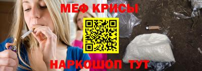 мефедрон Среднеуральск
