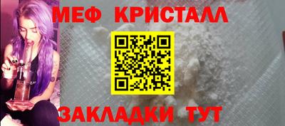 мескалин Старая Купавна