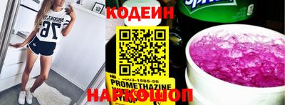 спайс Ставрополь