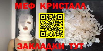мескалин Старая Купавна