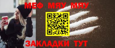 мескалин Старая Купавна