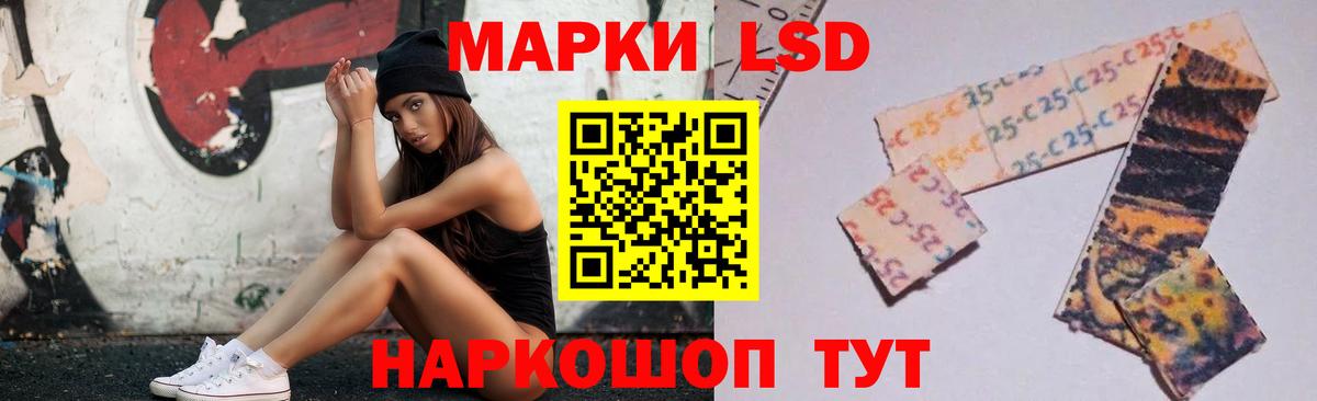 Донецк  LSD-25 экстази ecstasy  Вход с VPN 