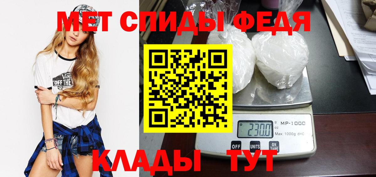 Донецк  Метамфетамин Декстрометамфетамин 99.9%  Вход с VPN 