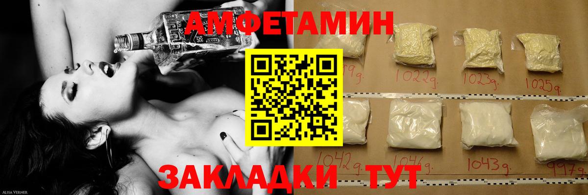 МЕТАМФЕТАМИН витя Донецк