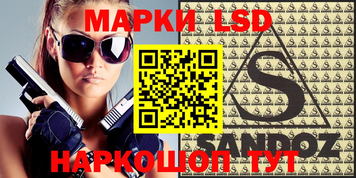 Донецк  Наркотические марки  Вход с VPN  Марки N-bome 1,5мг 