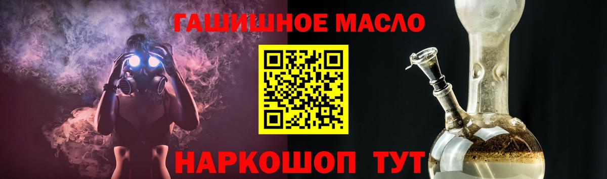 Дистиллят ТГК жижа  Вход с VPN  Дистиллят ТГК концентрат  Донецк 