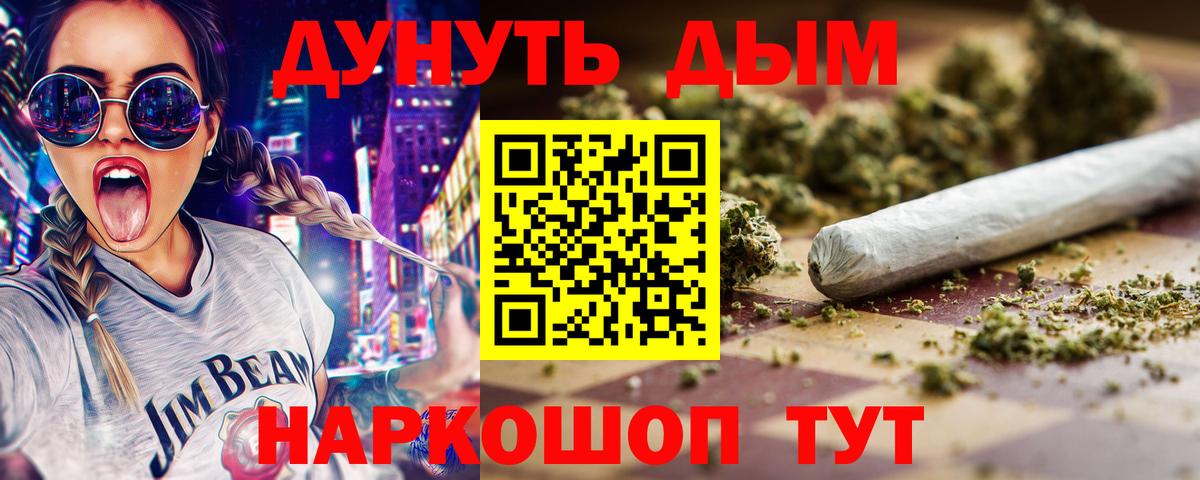 Марихуана Bruce Banner  МАРИХУАНА планчик  Вход с VPN  Донецк  Канабис White Widow 