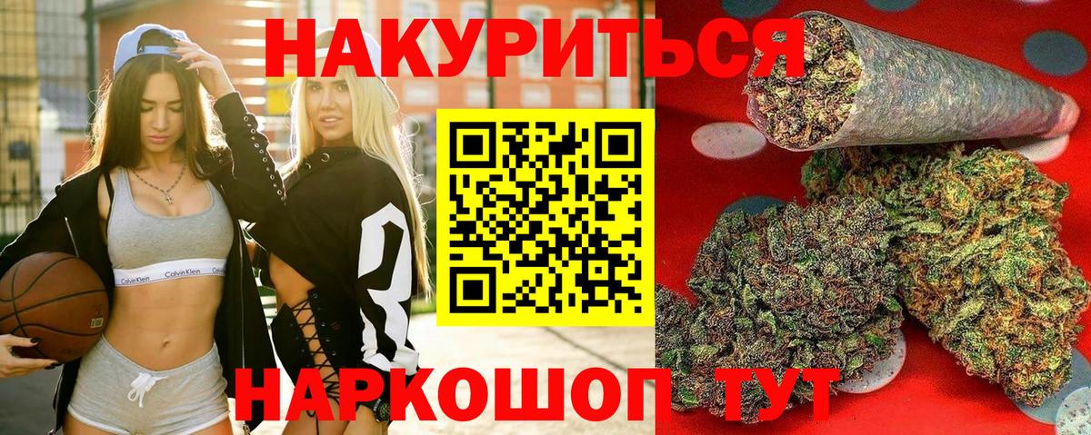 Бошки Шишки ГИДРОПОН Донецк